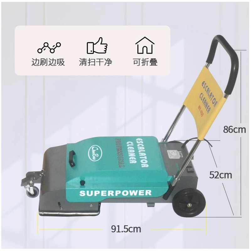 Power Tools Mall - Machine de nettoyage d'escaliers pliable pour