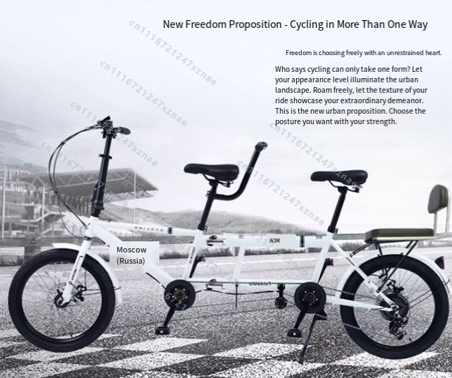 Power Tools Rental - Vélo de tourisme pliable à trois