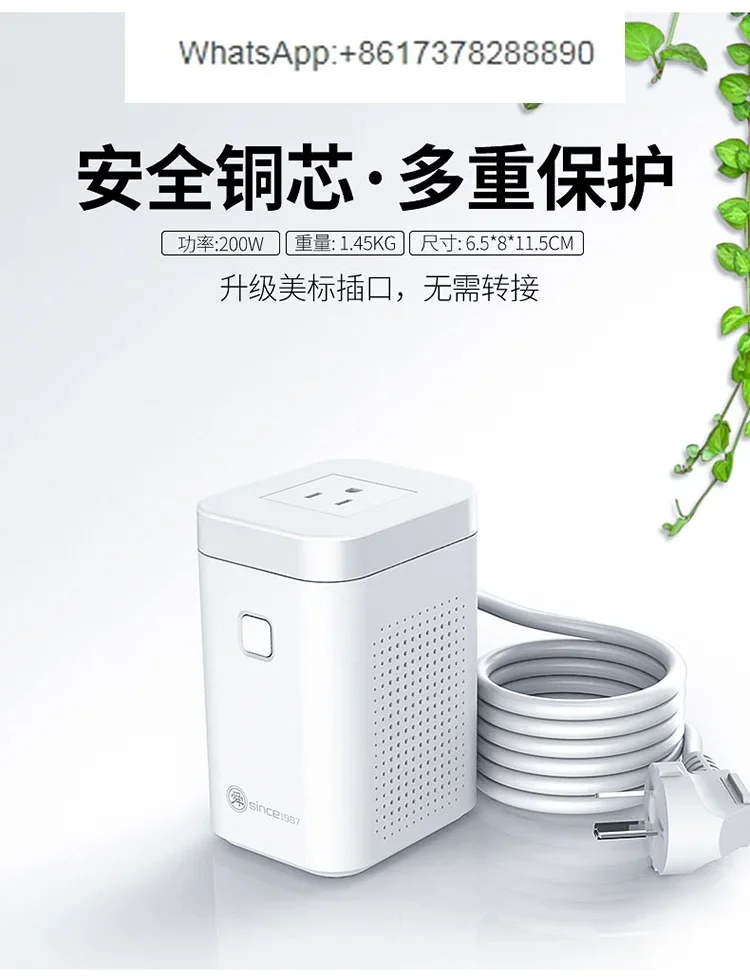Transformateur Shunhong 60W 22 - Power Tools Japan avis et prix