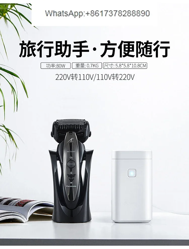 Transformateur Shunhong 60W 22 - Power Tools Japan avis et prix