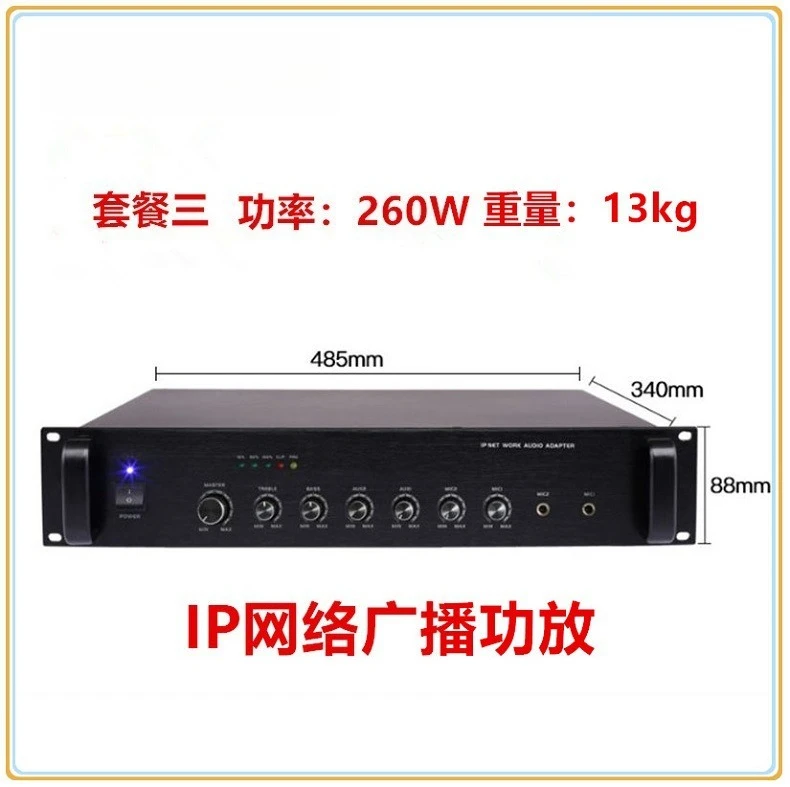 Système de diffusion IP avec c - Power Tools Mall avis et prix