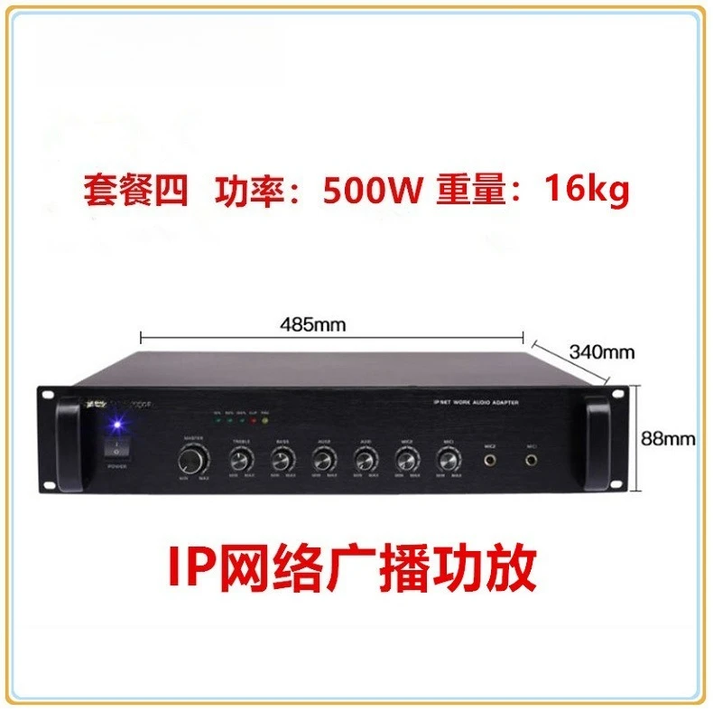 Système de diffusion IP avec c - Power Tools Mall avis et prix