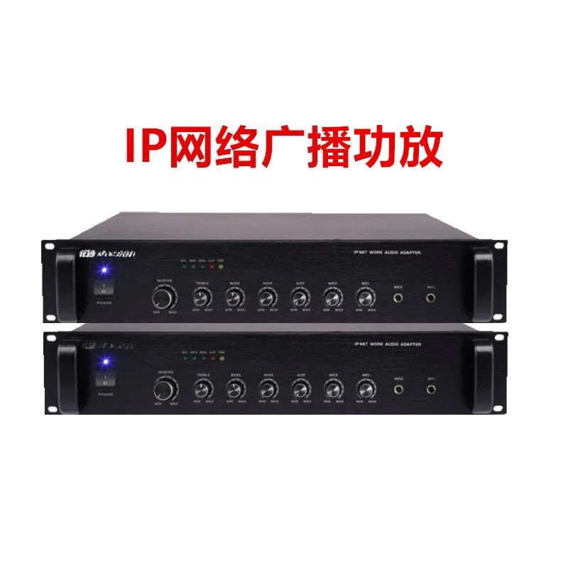 Système de diffusion IP avec c - Power Tools Mall avis et prix