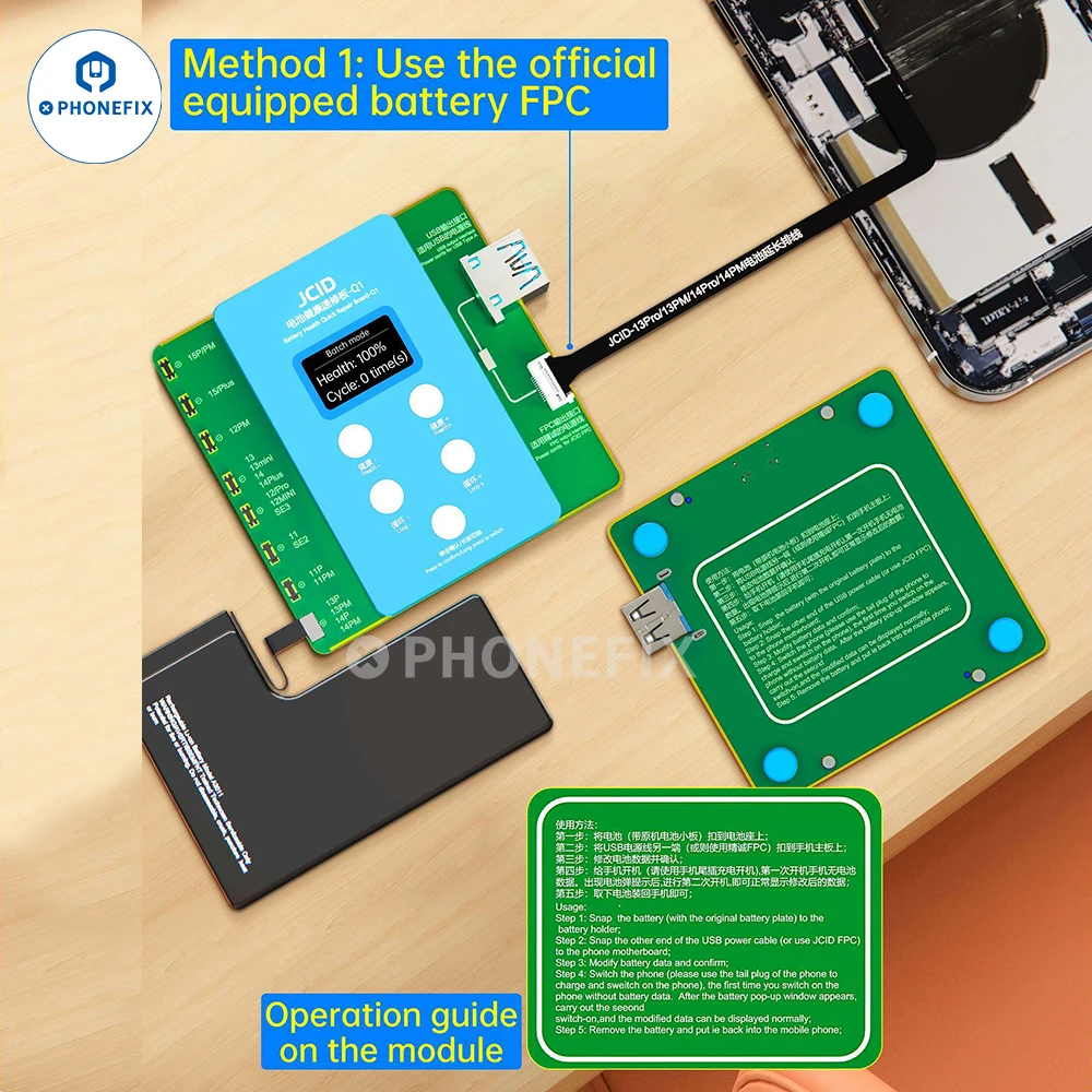 JCID Q1 batterie d'origine FPC - Power Tools Pro avis et prix